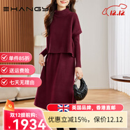 Ehangy輕奢品牌2025新款秋冬本命年紅色針織連衣裙長(cháng)款過(guò)膝兩件套裙子 紅色 M
