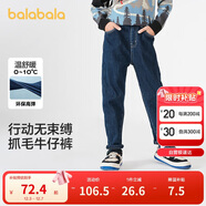 巴拉巴拉童裝兒童褲子男童長(cháng)褲秋冬裝寶寶直筒褲加絨時(shí)尚潮酷