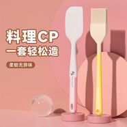 魔幻廚房硅膠刮刀油刷烘焙工具油刷子蛋糕鏟子刮刀耐高溫烘培奶油刮板抹刀