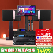JBL【1.9萬(wàn)單無(wú)差評】 KI510專(zhuān)業(yè)三分頻家庭ktv音響套裝 唱歌全套設備家用點(diǎn)歌機功放卡拉ok卡包音箱 【12吋2音響】尊享套裝（前后級全套jbl配套）
