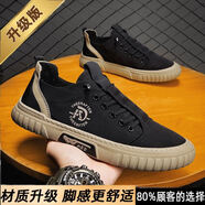 七匹狼（SEPTWOLVES）春季透氣老北京布鞋男一腳蹬懶人冰絲男鞋男士休閑工作上班帆布鞋 H53-黑色升級款 39