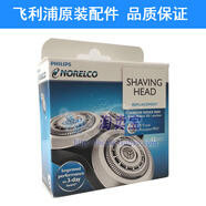 飛利浦（PHILIPS）剃須刀頭RQ12適series7000 9000 S8980 SH90 SH70 RQ1250