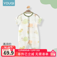 優(yōu)奇嬰兒衣服夏季薄款純棉短袖連體衣新生兒衣服男女寶寶睡衣哈衣爬服 新款【莫代爾】小蝸牛 90cm