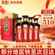 宣酒 紅宣 濃香型白酒 40度 500ml*4瓶 整箱裝 小窖釀造 熱門(mén)商品送禮