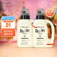 英氏嬰兒洗衣液兒童洗衣液寶寶柔順親膚深層去漬酵素洗衣液800ml