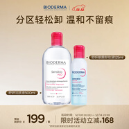 貝德瑪眼唇卸多效眼唇卸妝液125ml+舒妍潔膚液卸妝水500ml