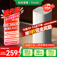 Tenda騰達路由器全屋覆蓋WiFi7子母路由器【疾速BE3600+】Mesh分布式組網(wǎng)無(wú)線(xiàn)千兆穿墻王【單支裝】