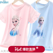 迪士尼女童短袖t恤夏天兒童精梳棉半袖打底衫小孩薄款上衣夏季寶寶童裝 【花邊款單件裝】粉色 4054D 140cm