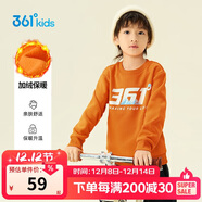 361°兒童衛衣25秋冬男女童3-14歲加絨保暖套頭衛衣 橙130