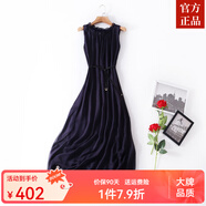 ZXEGI真絲早秋女裝100%桑蠶絲連衣裙夏季收腰中長(cháng)款高檔背心真絲裙子中 深紫色 均碼