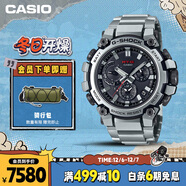 卡西歐（CASIO）手表男G-SHOCK高端光動(dòng)能藍牙運動(dòng)日韓表圣誕禮物MTG-B3000D-1A
