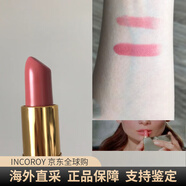 露華濃口紅麗彩黑管唇膏225豆沙色325 535持久保濕學(xué)生 乳白色 415