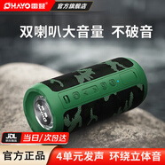 雷登（OHAYO）X10音響藍牙音箱 高音質(zhì)戶(hù)外大功率低音炮家用電腦桌面有源防水迷你便攜式2025最新款騎行音響 綠色全頻揚聲器10W 標配【快至當/次日達】