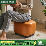家逸沙發(fā)凳家用矮凳客廳圓凳簡(jiǎn)約板凳門(mén)口換鞋凳坐墩糖果軟包小凳子