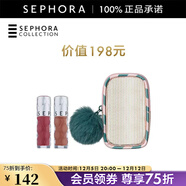 絲芙蘭（SEPHORA）口紅唇釉豐盈蜜潤唇釉鏡面唇釉唇彩唇蜜 雙支裝套裝【02+05】