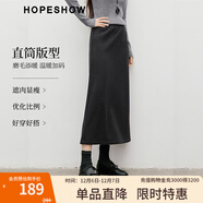 紅袖絕美顯瘦半身裙2025冬季新款女裝開(kāi)叉松緊腰復古輕熟氣質(zhì)直筒長(cháng)裙 黑灰090 S