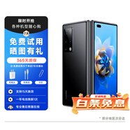 華為Mate Xs/X2 華為5G手機 華為折疊手機 大尺寸 超高像素 華為二手手機 華為 Mate X2 亮黑（5G） 99新 8G+512G