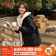 班尼路（Baleno）韓系連帽羊羔毛外套女冬季2025高級感加絨加厚保暖女裝上衣服棉服