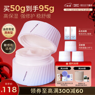 頤蓮（RELLET）玻尿酸嘭潤修護霜（輕盈型）50g 清爽面霜啞光輕薄補水送女生禮物