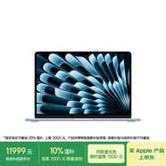 Apple/蘋(píng)果AI筆記本/2025款MacBookAir13英寸M4(10+10核)16G2T天藍色電腦Z1H800022