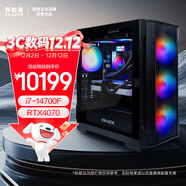 聯(lián)想（Lenovo）生態(tài)品牌異能者 游戲臺式電競設計畫(huà)圖渲染臺式機(i7-14700F/RTX4070/32G/1T)WiFi 國家補貼20%