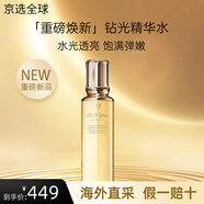 肌膚之鑰（CPB）【25年新版】鉆光精華爽膚水面霜套裝禮盒護膚品送女生禮物 滋潤型爽膚水170ml