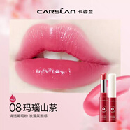卡姿蘭變色潤唇膏女保濕滋潤補水淡化唇紋顯白豆沙色橘色口紅 08瑪瑙山茶 贈化妝鏡