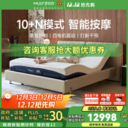 夢(mèng)百合政府補貼智能床電動(dòng)床多功能按摩床升降懸浮床法式主臥室大床半島 智能床架1.0-已接入天貓精靈+三體床墊+C821真皮床 1.8*2米