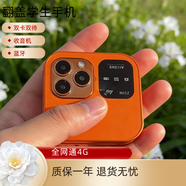 捷語(yǔ)i16翻蓋折疊方糖小手機移動(dòng)學(xué)生手機戒網(wǎng)備用機小屏男女款學(xué)生翻蓋手機老年手機袖珍手機口袋 橙色方糖全網(wǎng)通
