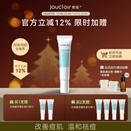 素姬水楊酸控油凈痘精華乳祛痘痘青春痘清痘膏男女通用