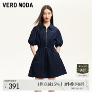 VEROMODA連衣裙女2025新款松緊腰純色運動(dòng)風(fēng)連衣裙百搭減齡 海藍色-預售6.12日發(fā)貨 M