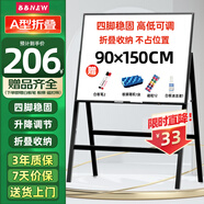 BBNEW 90*150cmA型白板寫(xiě)字板支架式穩固書(shū)寫(xiě)家用教學(xué)/會(huì )議辦公培訓可折疊升降黑板 NEWF90150