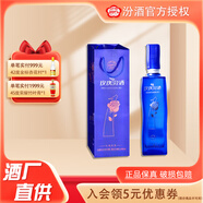 汾酒山西杏花村 40度 (藍)玫瑰 露酒 白酒 玫瑰清香口感 475ml*1瓶 40度 475mL 1瓶