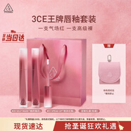 3CE絲絨唇釉升級版雙支裝絕殺紅梨她的獨白口紅生日禮物圣誕禮物