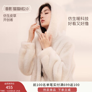 香影【貓貓絨】米白連帽毛絨外套女2025冬季新款拉鏈毛毛仿生皮草 米色 M