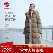 坦博爾高充絨泡芙連帽羽絨服女中長(cháng)款加厚保暖冬天小個(gè)子外套TBF530780D 松木棕 S (160)