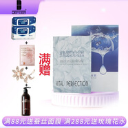荻菲兒美顏冰膜10片原美顏冰療膜面部肌膚保濕面膜美容院同款國貨護膚品