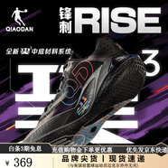 喬丹QIAODAN【KJ 凱爾登同款】鋒刺rise籃球鞋實(shí)戰球鞋 像素(黑色冰藍) 39