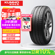 錦湖輪胎KUMHO汽車(chē)輪胎 205/60R16 92V KH17 原配科魯茲/SX4