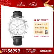 歐米茄（OMEGA）瑞士手表 碟飛系列機械男表431.13.42.51.02.001 禮物