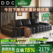 DDC勞倫斯現代簡(jiǎn)約真皮沙發(fā)意式極簡(jiǎn)小戶(hù)型客廳直排皮藝沙發(fā)2025新款 單人位1.1M S級耐磨生態(tài)皮+迪熙太空云坐感座包-矮腳