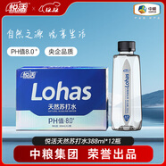 悅活弱堿性蘇打水 388ml×12瓶整箱裝 優(yōu)質(zhì)天然無(wú)糖蘇打水 運動(dòng)補水