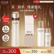 怡麗絲爾（ELIXIR）蘊能凝時(shí)黑金緊實(shí)水清爽型170ml爽膚水抗皺補水精華水圣誕節禮物