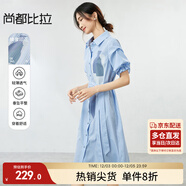 尚都比拉條紋撞色印花連衣裙女夏季款氣質(zhì)收腰襯衫裙直筒裙子 藍條紋 S