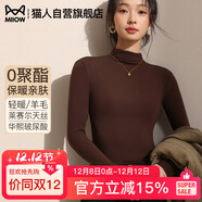 貓人【德絨羊毛】高領(lǐng)打底衫女秋冬季保暖針織毛衣長(cháng)袖內搭T恤衫上衣