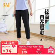 361°運動(dòng)褲子女春夏季休閑直筒褲跑步健身冰絲防曬九分褲662414703H-2