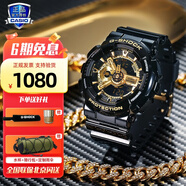 卡西歐（CASIO）【圣誕節禮物】男表學(xué)生禮物黑金g-shock系列防水運動(dòng)日韓石英 GA-110GB-1APR潮酷黑金