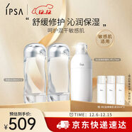 茵芙莎（IPSA）舒緩水乳護膚品(流金水200ml*2+SE3乳)美白保濕生日禮物送女友