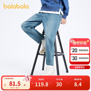 巴拉巴拉童裝男童長(cháng)褲兒童褲子2025春裝彈力牛仔褲時(shí)尚百搭潮209125108102