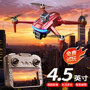 科學(xué)怪獸非大疆無(wú)人機高清大屏航拍遙控飛機男孩玩具新年元旦禮物兒童